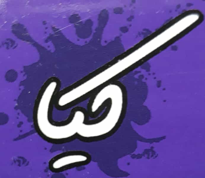 عکس گالری کیا در بازار رشت