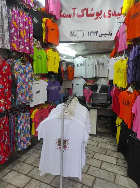 عکس تولیدی پوشاک آسمان فروشگاه برادران ستوده در بازار رشت