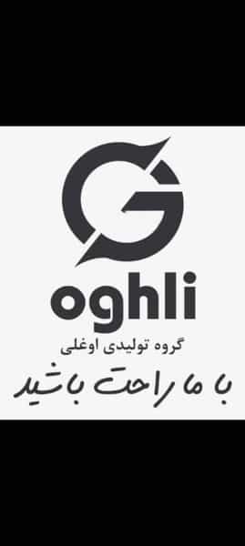 عکس گروه تولیدی اوغلی کوی فرهنگیان رشت