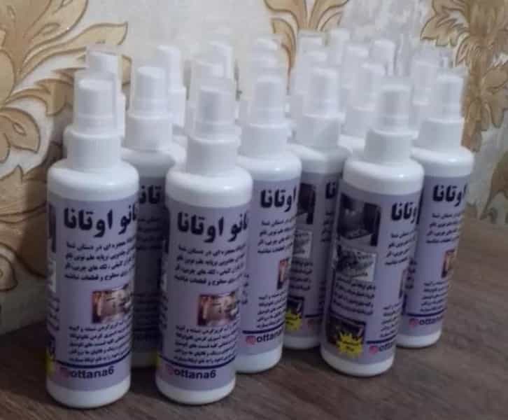 عکس فروشگاه اوتانا در خلیج فارس جنوبی تهران