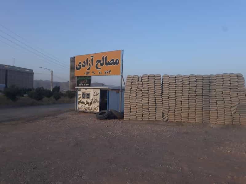 عکس مصالح ساختمانی آزادی شهرک صدرا شیراز