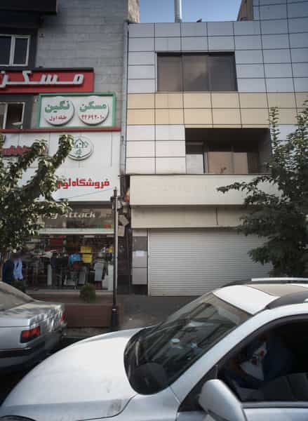 عکس فروشگاه لوازم ورزشی در حکمت تهران