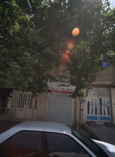 عکس مصالح ساختمانی اسدالهی در چهارچشمه مشهد