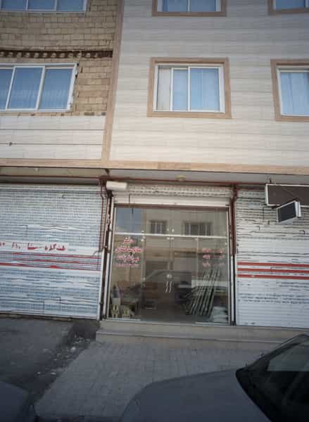 عکس دفتر مصالح ساختمانی برات زاده در طبرسی شمالی مشهد
