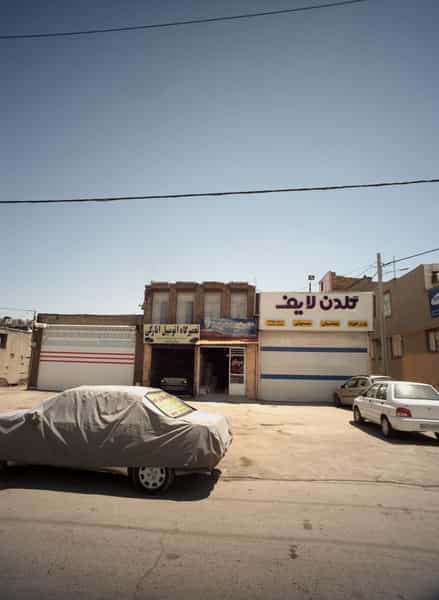 عکس دفتر مصالح ساختمانی امین کوی دروی مشهد