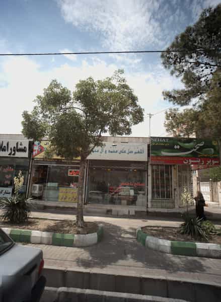 عکس فروشگاه مصالح ساختمانی در رسالت مشهد