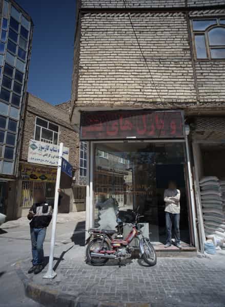 عکس فروشگاه مصالح ساختمانی در بهمن مشهد