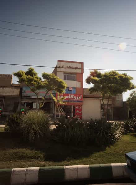 عکس مصالح ساختمانی آذری در بهمن مشهد