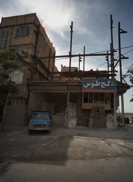 عکس مصالح ساختمانی امید شهرک بهارستان مشهد