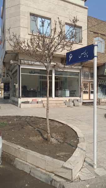 عکس مصالح ساختمانی آبیزی در هدایت مشهد