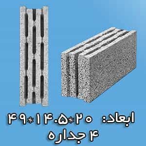 عکس مصالح ساختمانی خانه مصالح لیکا مشهد در گوهرشاد مشهد