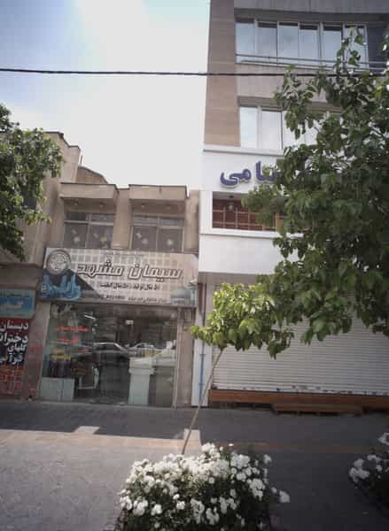 عکس مصالح ساختمانی خاورمیانه در سرافرازان مشهد