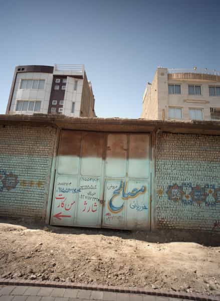 عکس مصالح فروشی غوریانی در هدایت مشهد