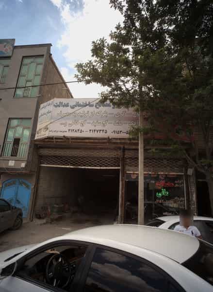 عکس کارخانه آجر ماشینی و مصالح ساختمانی عدالت در طبرسی شمالی مشهد