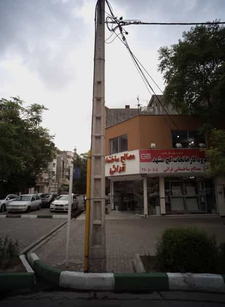عکس مصالح ساختمانی قرائی در فرهنگ مشهد