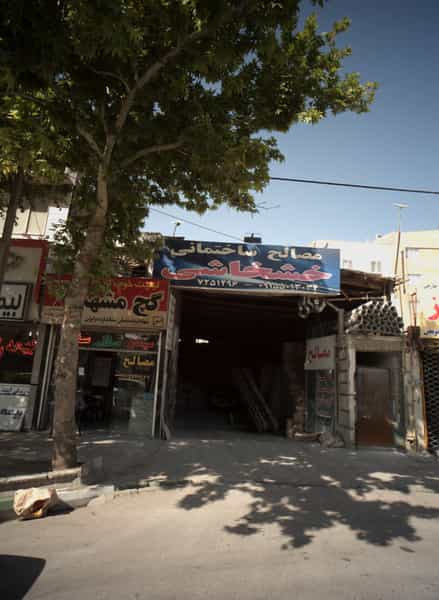 عکس مصالح ساختمانی خشخاشی در حضرت ابوطالب مشهد