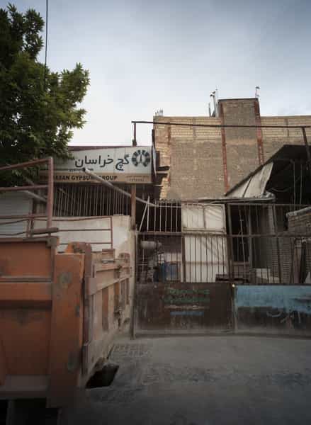 عکس فروشگاه مصالح ساختمانی شهرک مهر آباد مشهد