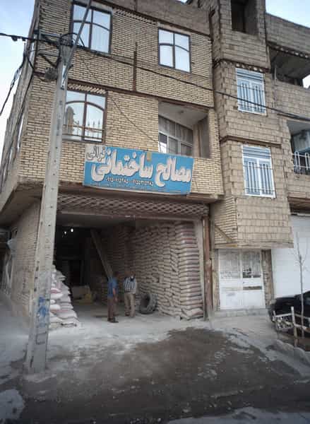 عکس مصالح ساختمانی قرائی در مشهدقلی مشهد