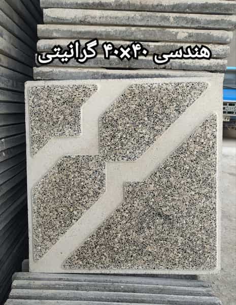 عکس مصالح ساختمانی مشهد مصالح در آب و برق مشهد