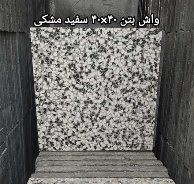 عکس مصالح ساختمانی مشهد مصالح در آب و برق مشهد