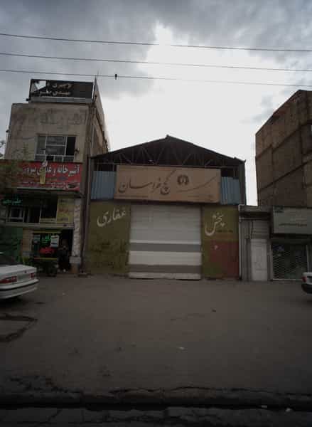 عکس مصالح ساختمانی غفاری در خاتم الانبیا مشهد