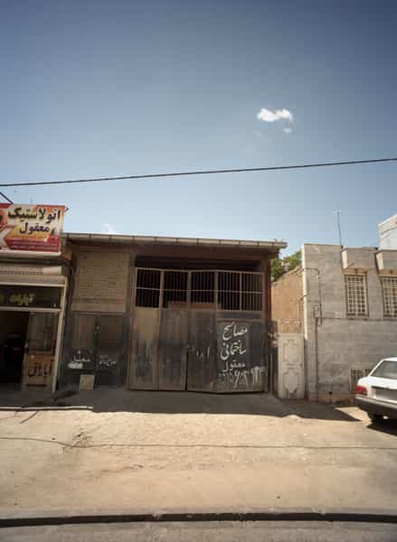 عکس مصالح ساختمانی معقول در وحدت مشهد