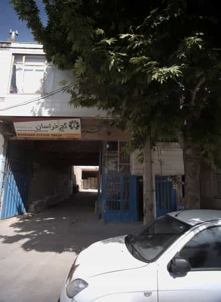 عکس فروشگاه مصالح ساختمانی گلسازی کوی المهدی مشهد