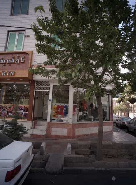 عکس فروشگاه پوشاک در ابوذر تهران