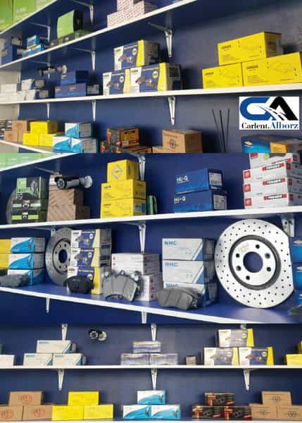 عکس فروشگاه لنت ترمز کارلنت در اسلام آباد کرج