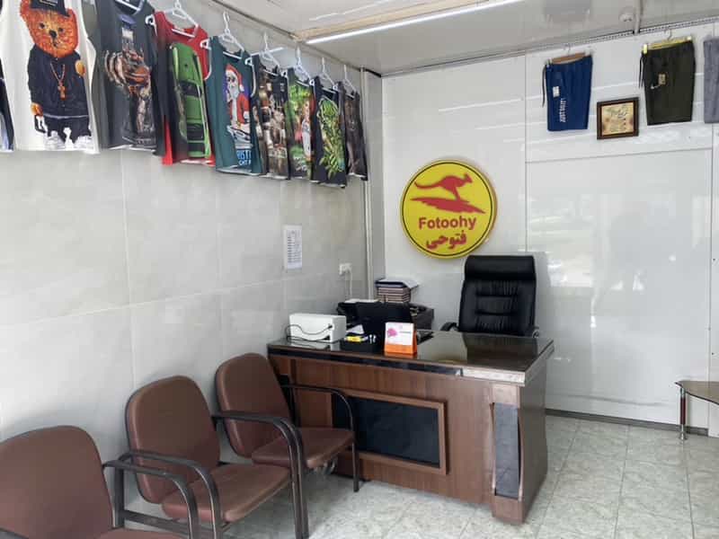 عکس تولیدی فتوحی شهرک اوج کرج