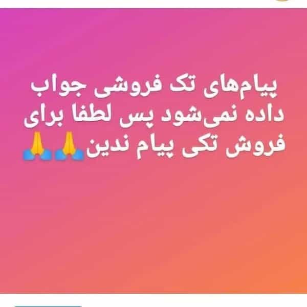عکس تولیدی بهار در لب آب شیراز
