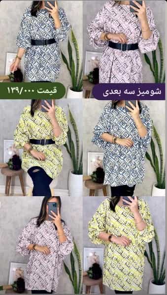 عکس تولیدی بهار در لب آب شیراز