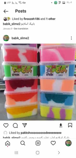 عکس تولیدی اسلایم و واتر اسلایم بابیک در محمدیه شیراز