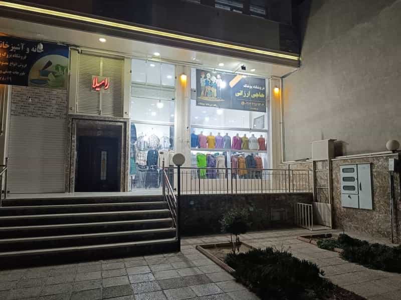 عکس فروشگاه پوشاک بَخت در جوادیه شیراز