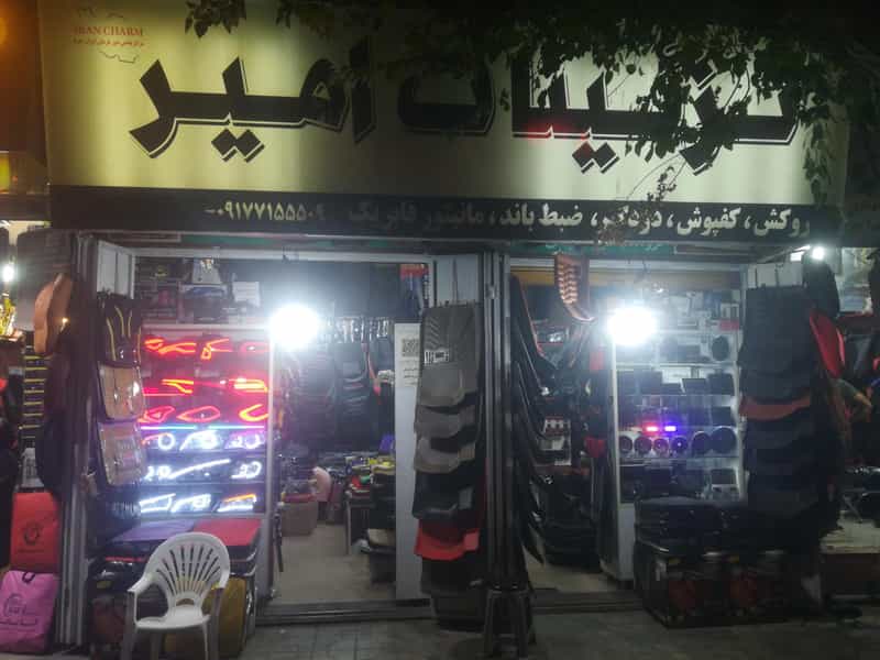 عکس تزیینات اتومبیل امیر در دروازه کازرون شیراز