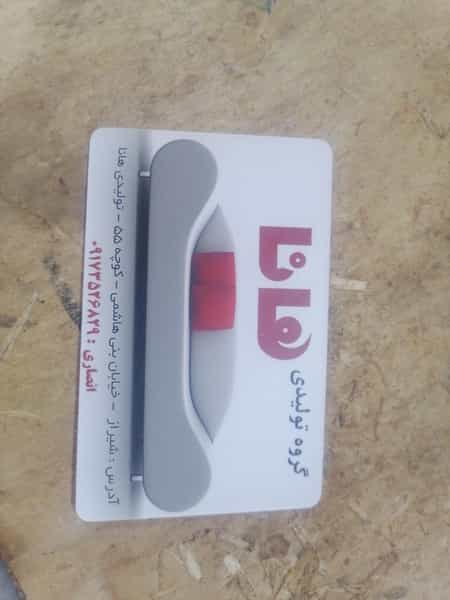 عکس تعمیرات مبل هانا شهرک نواب صفوی شیراز