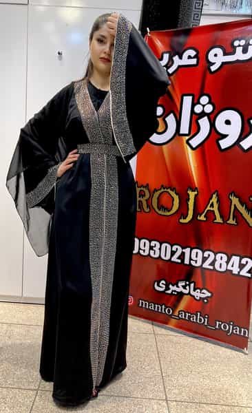 عکس مانتو عربی روژان در احمدی شیراز