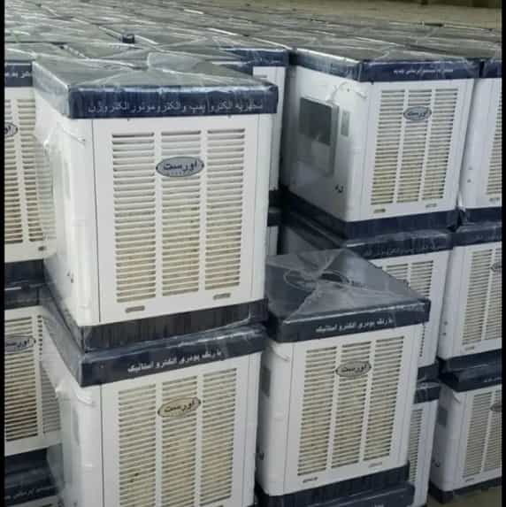 عکس بازرگانی پخش عمده لوازم خانگی حسام در خزانه تهران