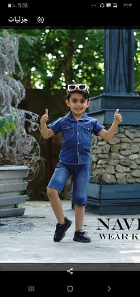 عکس تولید و پخش پوشاک بچه گانه نوید در فردوسی تهران