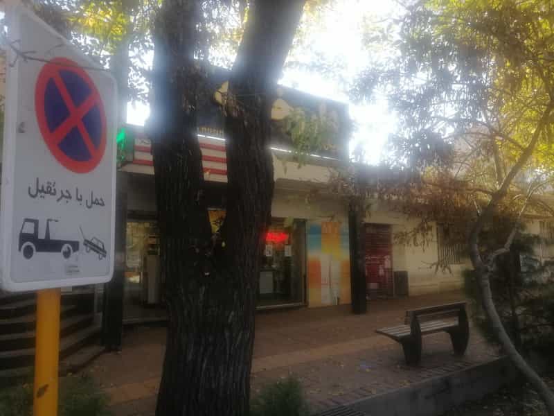 عکس داروخانه خشنود در اطلسی شیراز