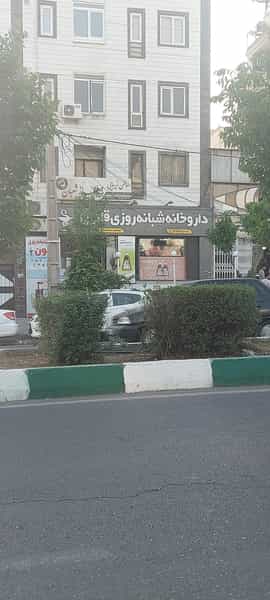 عکس داروخانه شبانه‌روزی قانون در رجائی شهر کرج