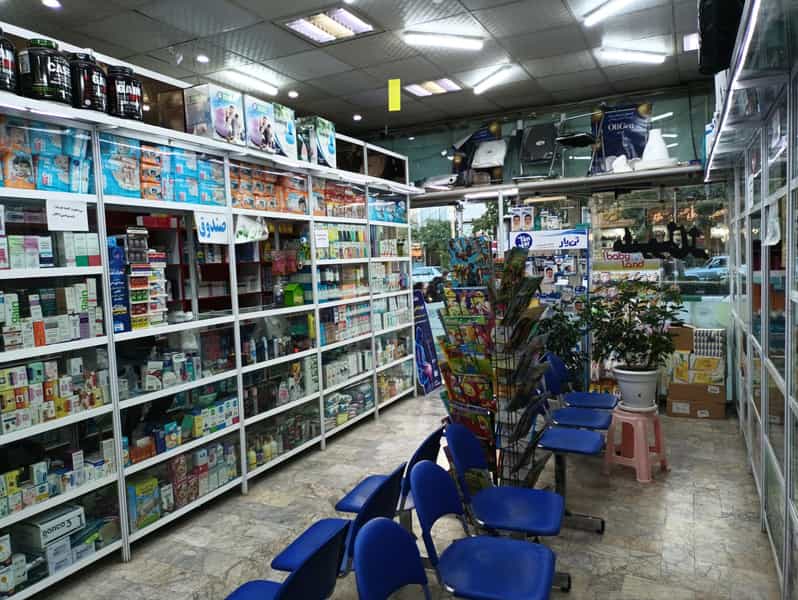 عکس داروخانه دکتر محمدرضا دربنایی در سمرقند مشهد