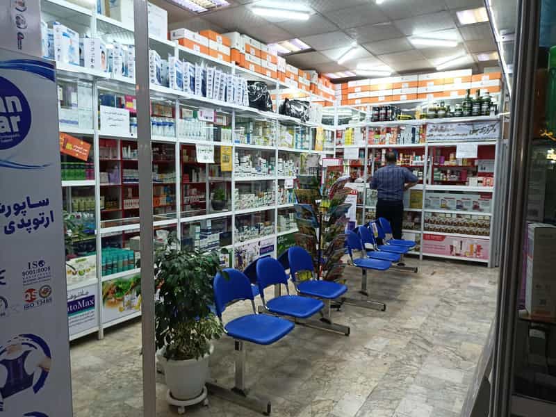 عکس داروخانه دکتر محمدرضا دربنایی در سمرقند مشهد