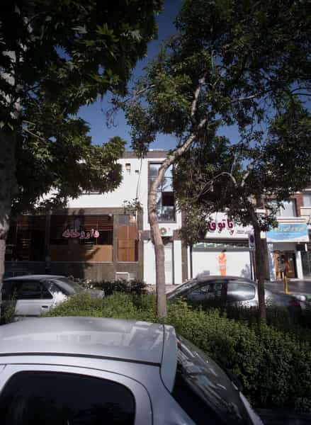 عکس داروخانه در امام خمینی مشهد