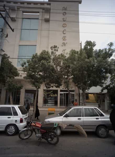 عکس داروخانه سینا در موعود مشهد