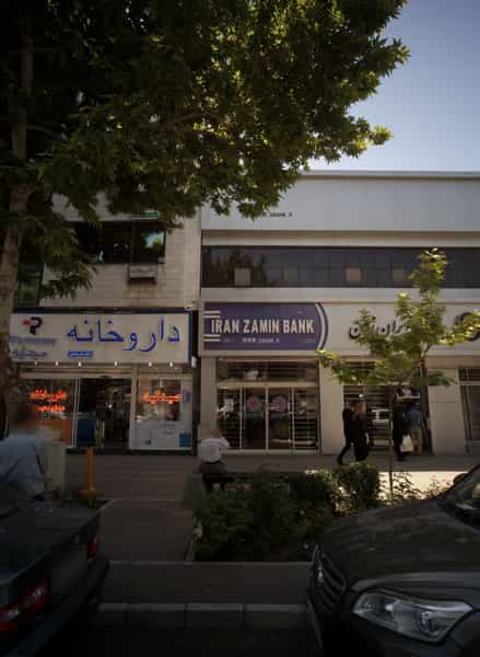 عکس داروخانه دکتر فریمانی در احمدآباد مشهد
