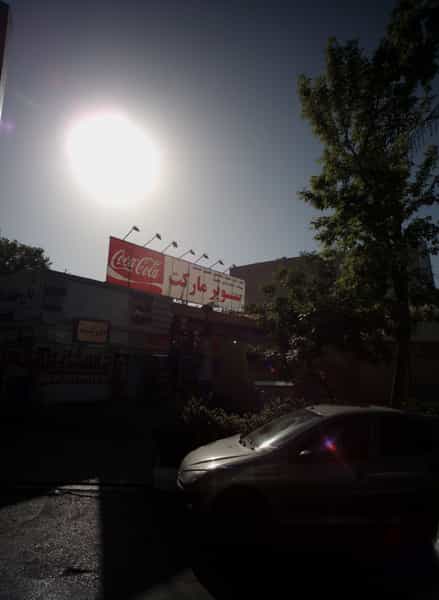 عکس داروخانه سوپر مارکت دکتر سارا عامل در جنت مشهد