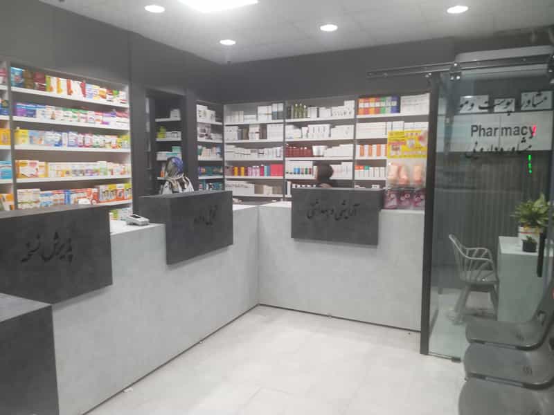 عکس داروخانه دکتر حسن زاده - دکتر فرجی در هنرستان مشهد