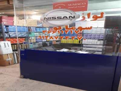عکس لوازم یدکی sumco در بهارستان تهران
