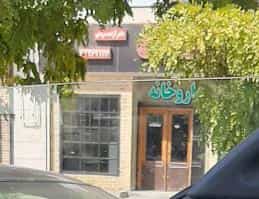 عکس داروخانه ازاده مرادی کرج